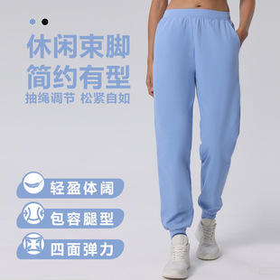 Thin Elastic Sports Pants, Outdoor Running Pants, Elastic Waist, Solid Color Versatile Casual Pants, Fitness Yoga Pants for Women