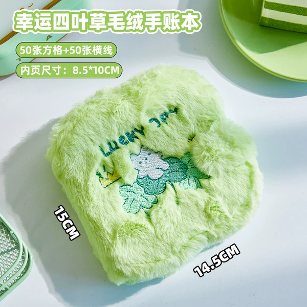 Green (hand ledger)