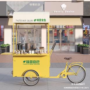 Street Food Cart for Night Market Fried Skewers, Tricycle Food Cart, Street Stall Snack Cart, Rice Balls, Candied Hawthorn, Barbecue Vending