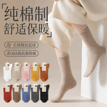 袜子女春秋长款棉袜女士抗起球运动袜吸汗中筒纯棉无骨休闲女袜子