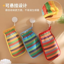 粗砂彩虹条搓澡巾洗澡巾搓泥搓灰洗澡手套双层加厚成人束口搓澡巾
