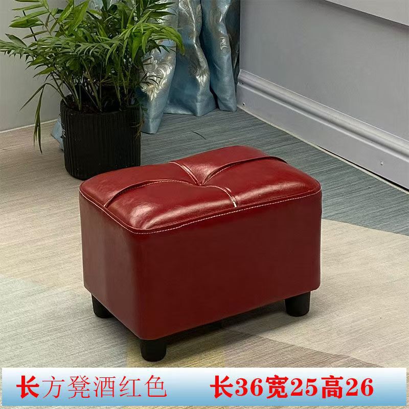 家用凳子客厅小皮凳长方形凳子沙发茶几方凳矮凳换鞋凳皮墩子皮凳|undefined