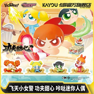 Мини-фигурки Powerpuff Girls сюрприз
