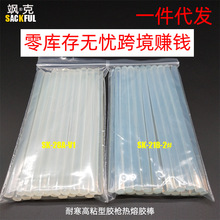 ���羳11mm���ܽ�ǹ��װ����EVA���۰�7mm��ճӦ��������۽���