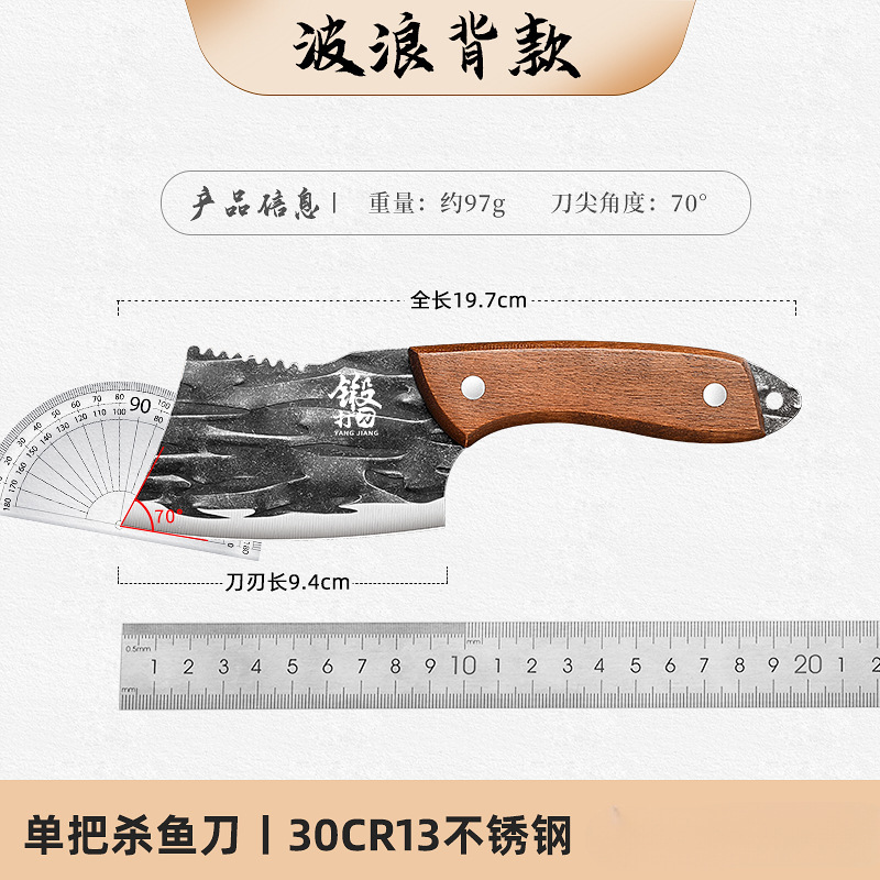 Cuchillo de cocina forjado pequeño cuchillo de cocina doméstico cuchillo de corte de cocina mini cuchillo al aire libre soporte de acero inoxidable