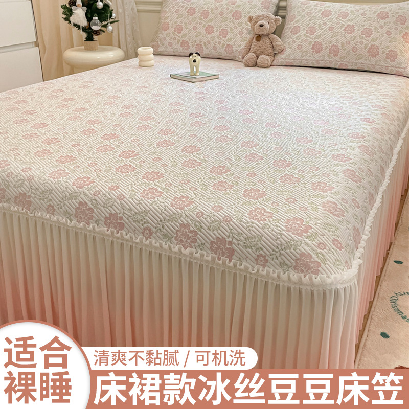 Sombrilla de verano de frijoles de hielo estilo cama 2025 nuevo colchón de seda de hielo funda protectora funda de cama juego de tres piezas 3