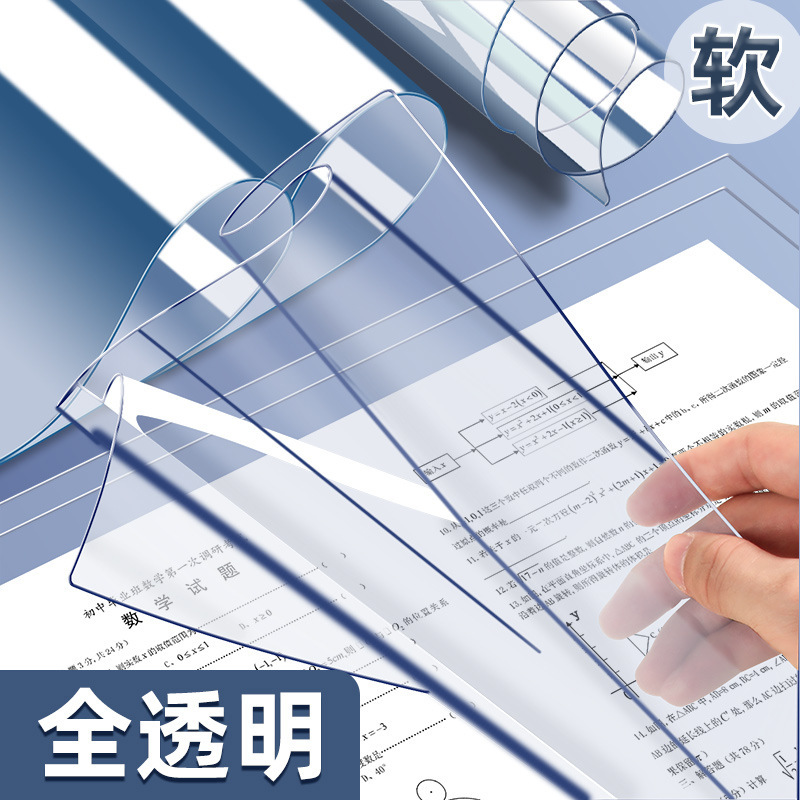晨光 Confucius Temple Prayer Series Examination Transparent Padding Silicone Student Writing Padding A4 Padding ADB98324