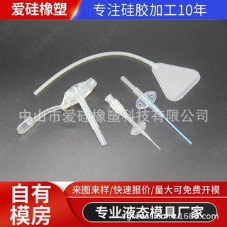 硅胶包胶，液态硅胶包胶，硅胶包硅胶硅胶套啤