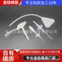 液态硅胶包硅胶套包胶