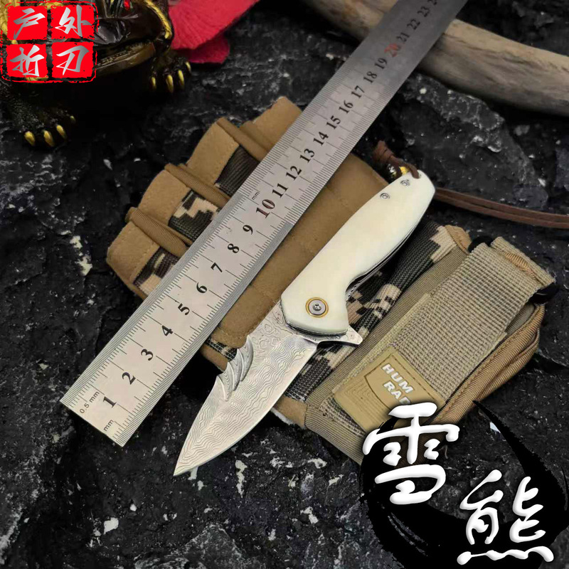 新型 (雪熊) ダマスカスVG10鋼手作業で高硬度多機能折り畳みナイフ家庭用コレクション|undefined