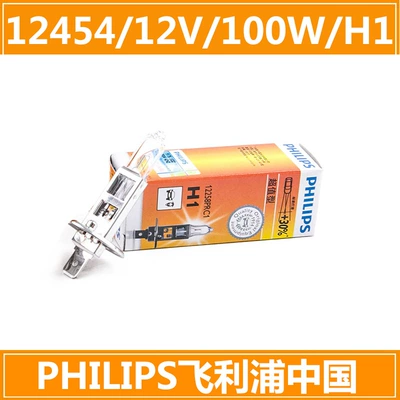 Philips Car Front Bulb Ön faralar - h1-single-pack-12v100w