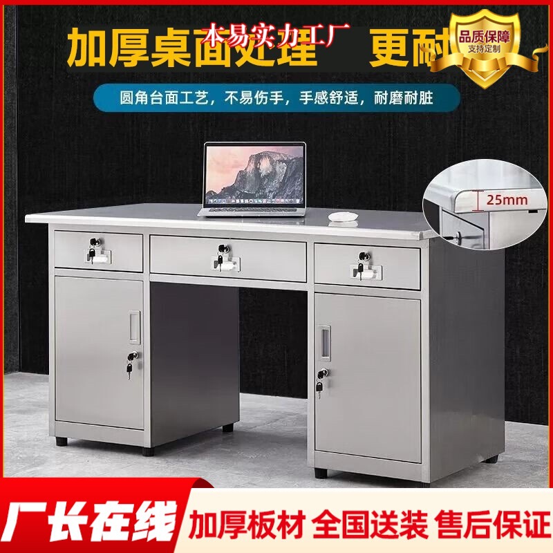 304 Stainless Steel Laboratory Workbench Medical Desk Stainless Steel Computer Desk Stainless Steel Office Desk