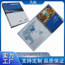 3׼|ļAľɫƤӰռչʾƷ