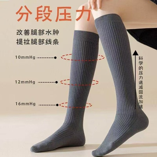 Women's Autumn/Winter Striped Korean Style Calf Socks, JK Pure Desire Vertical Striped Mid-Calf Socks, Japanese Style Knee Pile Socks
