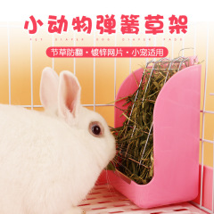 ウサギの草ラック スプリング草ラック トトロ ペット用品 Amazon 人気のモルモット ガモウサギ フードバスケット