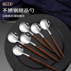 不鏽鋼勺子夾柄甜品勺 燕麥杯咖啡攪拌勺 蜂蜜勺茶勺加厚家用餐具