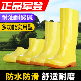 In stock supply yellow rain boots men's high-top army water shoes fleece-lined half tube kitchen food factory work boots wholesale