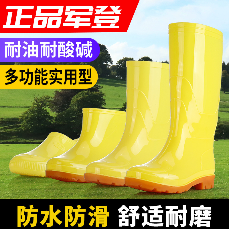 Spot supply of yellow rain boots men's high tube high -tube water…