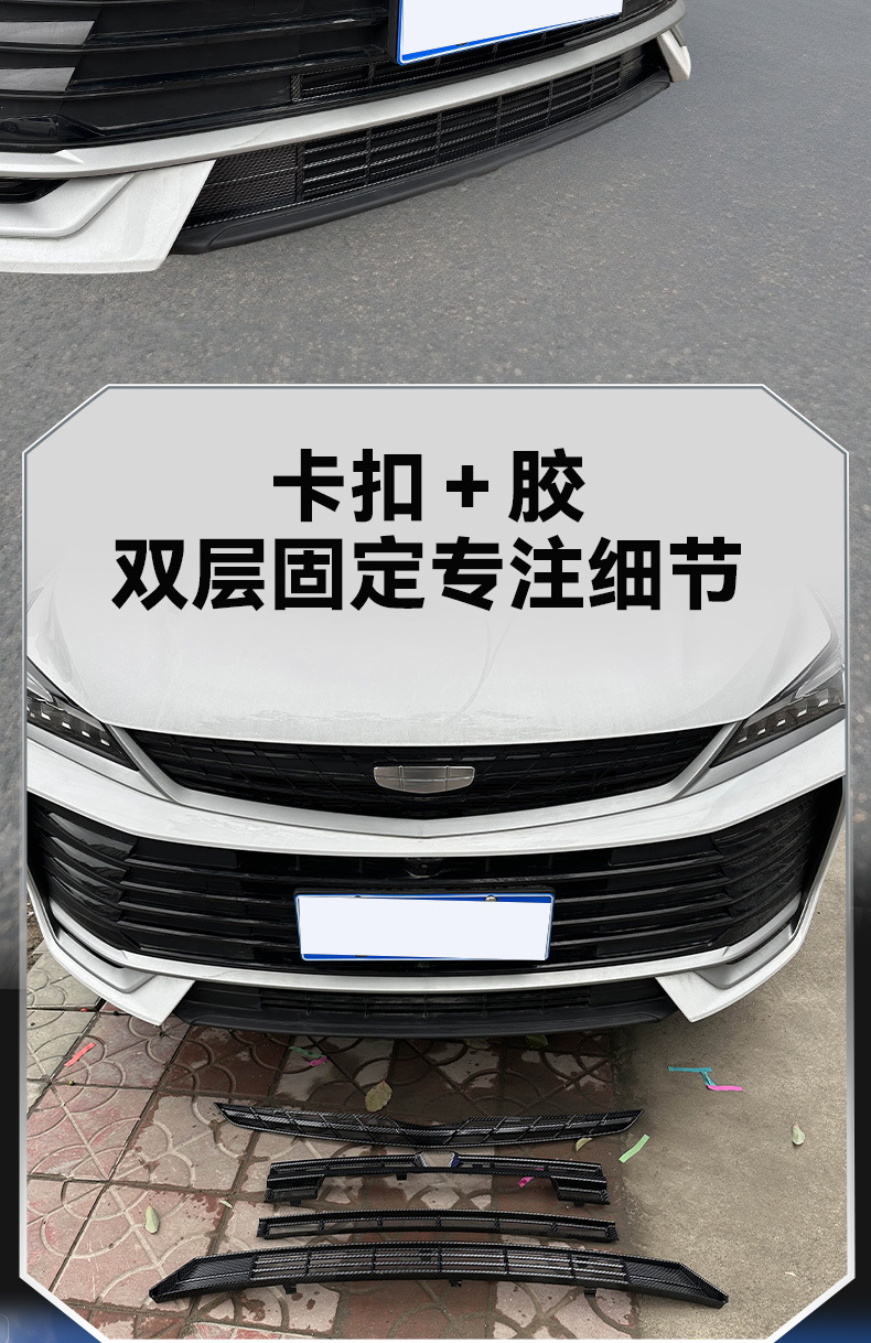 25 types of Binyue L snap-on insect-proof mesh grille radiator protection net mosquito and catnip protection modification accessories