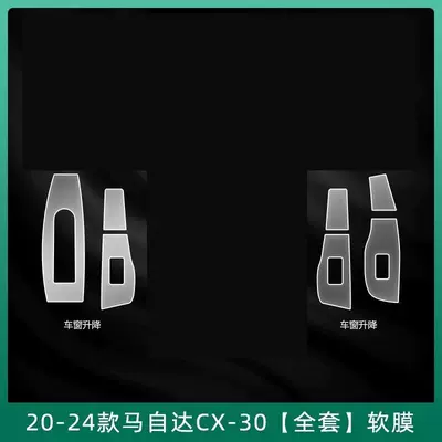 Car interior film Protection Film Navigation Central - 20-24-models-cx-30-window-lift-film