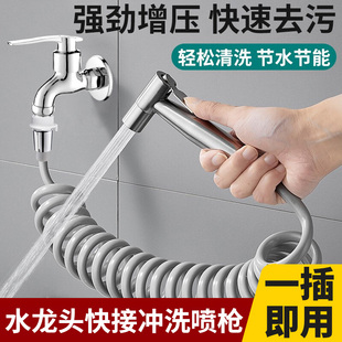Ft balcony washing machine faucet extension tube universal water pipe connection extension tube extension tube hose telescopic extension