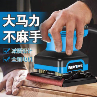 Sandpaper machine grinding machine paint wall putty small polishing machine woodworking electric wood furniture flat sander
