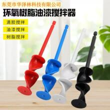 늄����ᔇ��UEpoxy Resin Mixer �h����֬���ᔇ�������蘪