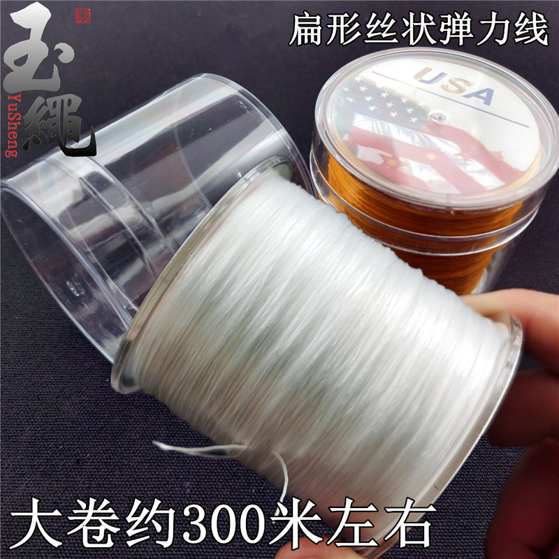 USA high-grade crystal thread color elastic thread flat wear crystal agate bracelet beef tendon rope flat wire elastic thread USA high-grade crystal thread color elastic thread flat wear crystal agate bracelet beef tendon rope flat wire elastic thread