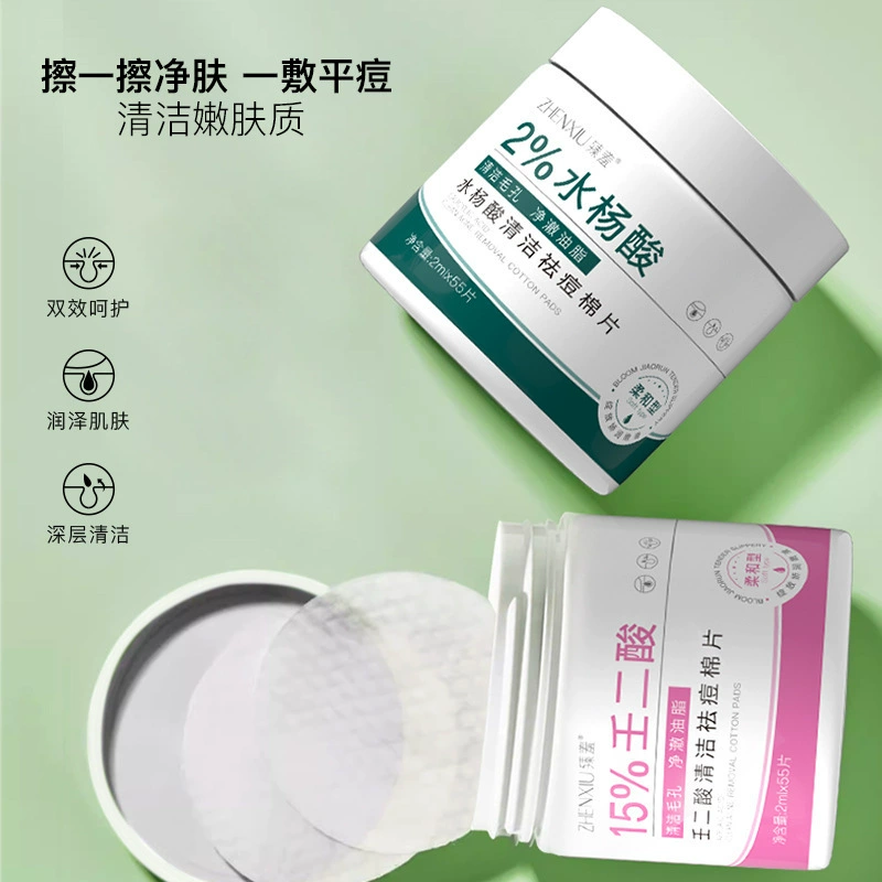 Azelaic кислота с салициловой кислотой, exfoliating cotton pads from black spots, влажная маска лица, глубоко очищает, сужает поры