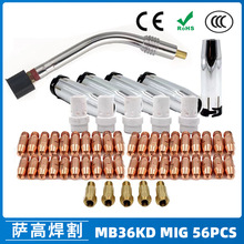 �羳MB36KD�����36KD���o���B�ӗU�Ᵽ����MIG��������� 56PCS