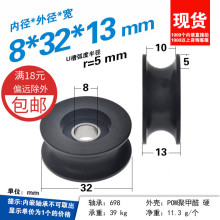 698����������݆U�۝L��݆POM�ۿsȩ���ϻ�݆��݆r5��܉8*32*13