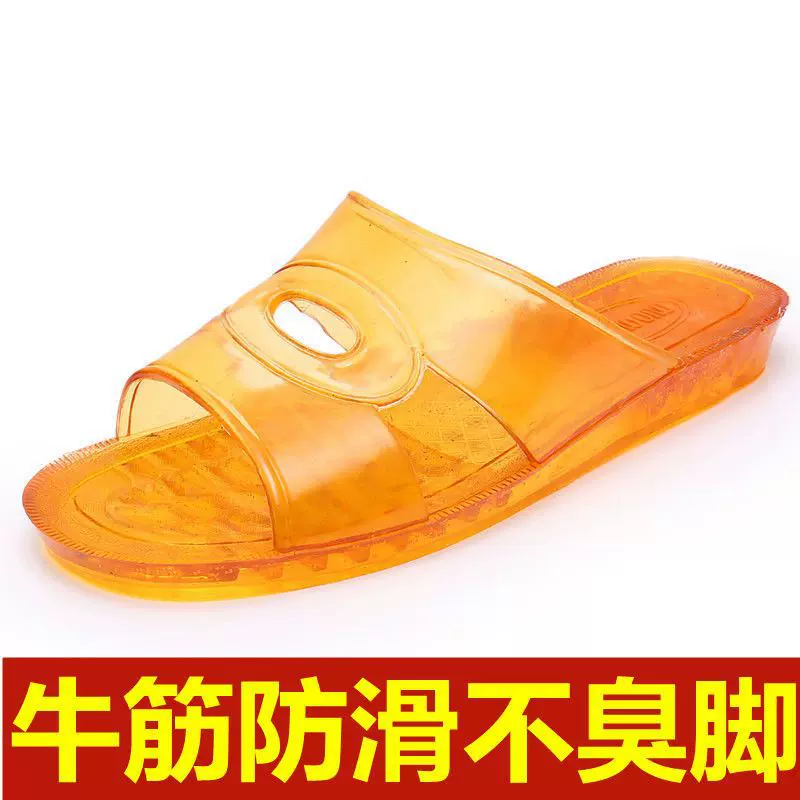 黄牛筋底男士拖鞋浴室卫生间防滑凉拖外穿耐磨PVC水晶拖鞋批发