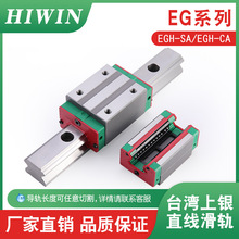 HIWIN̨�����yֱ����܉���KEGW25CAEGW25SA��܉�ķ���̨�S��