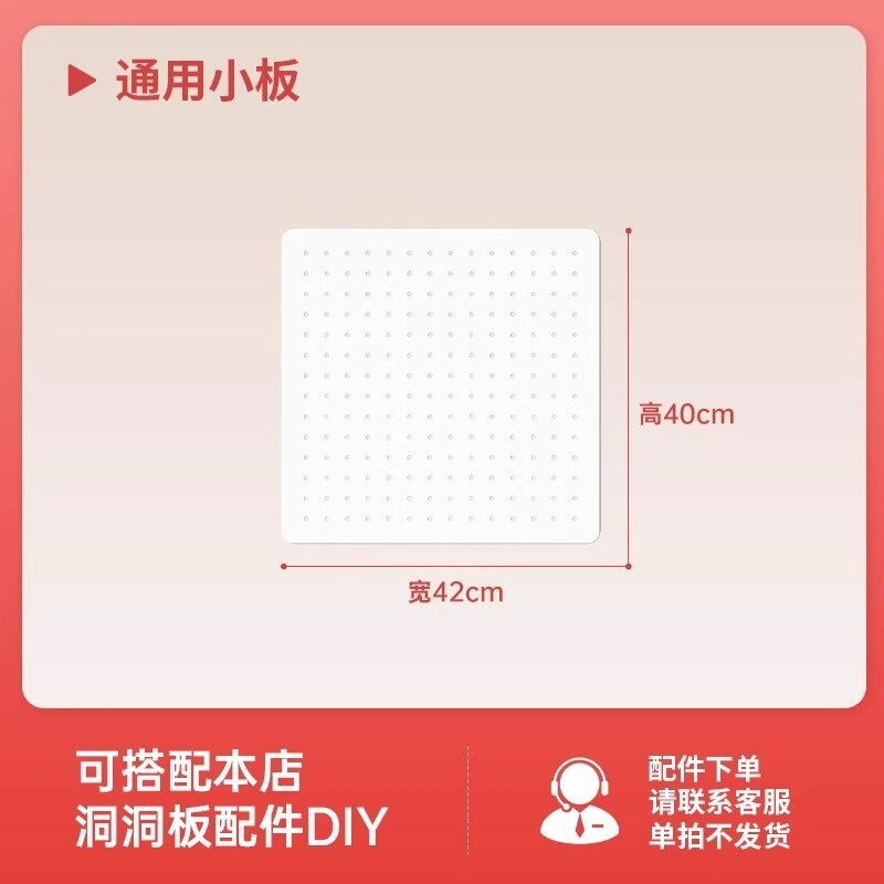 専用ひょうたん穴収納ラック、サイドホールボードアクセサリー、本棚ホールボード収納キャビネット、書斎収納|undefined