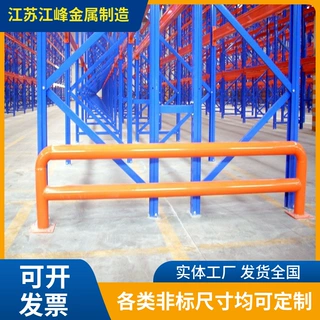仓库车间重型货架立柱侧面防撞护栏加高日字型隔离防护挡车器围栏