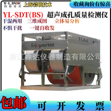 ϺgYL-SDT(BS)ɿ|zyxעɿ׿׏ֱ