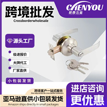 锌合金三杆锁 把手锁现代简约室内房门锁静音锁亚马逊浴室执手锁