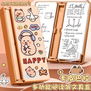 Kappi Bala Multifunctional Stationery Box Girl 2025 New Reading Bookshelf Pencil Case Whiteboard New Pencil Case
