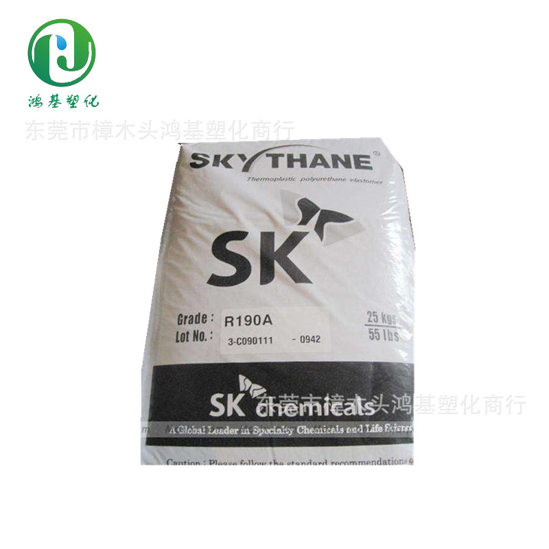 耐寒性突出TPU在零下35度仍保持良好的弹性	韩国SK    S-190A