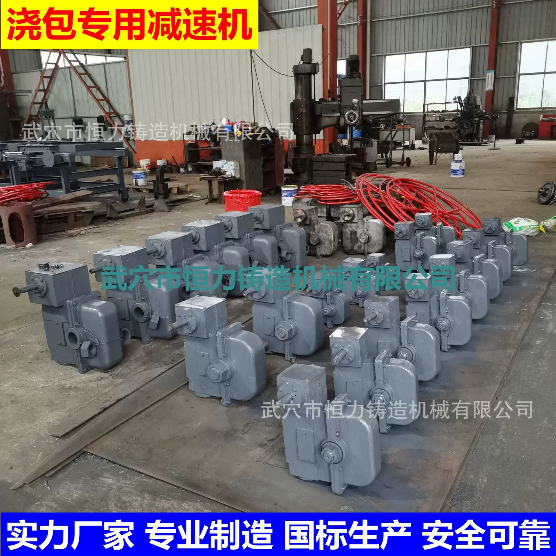 铁水包减速机 铁水包减速机 揺包减速机专业厂家