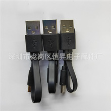 TYPE-C2A�⾀��l��늾�0.3���Ƅ��Դ �{�����C������30cm��늾�