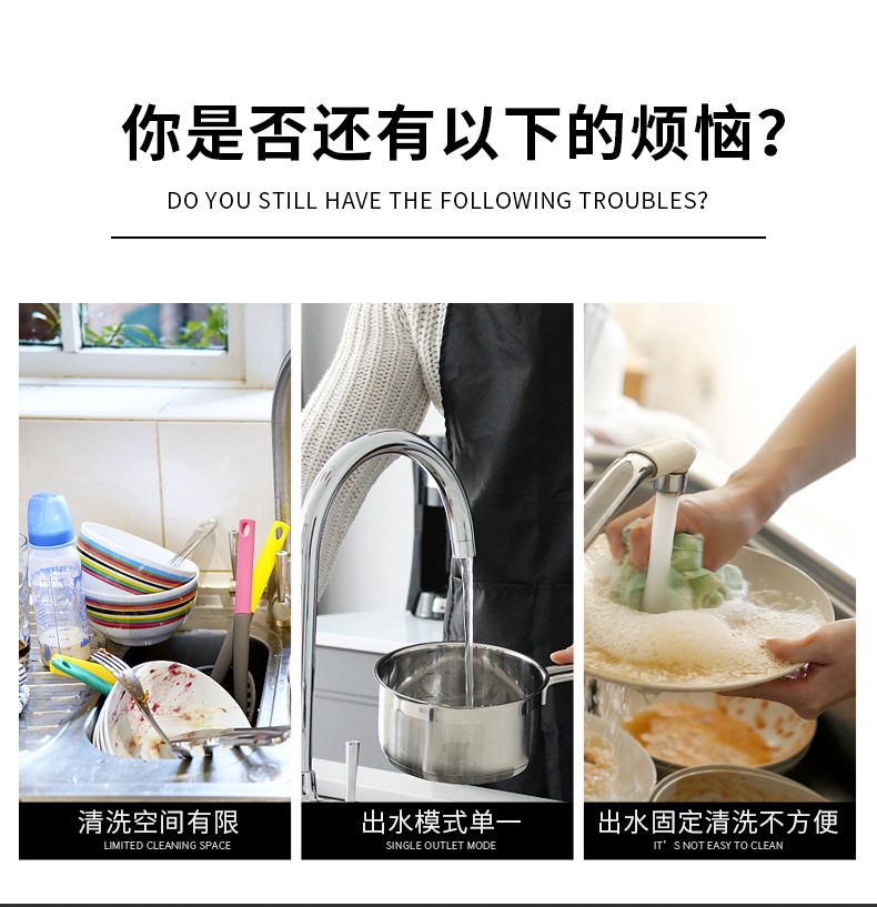 Kitchen sink pull-out faucet, 304 stainless steel anti-splash pull-out cold and hot rotating telescopic faucet Specification drawing