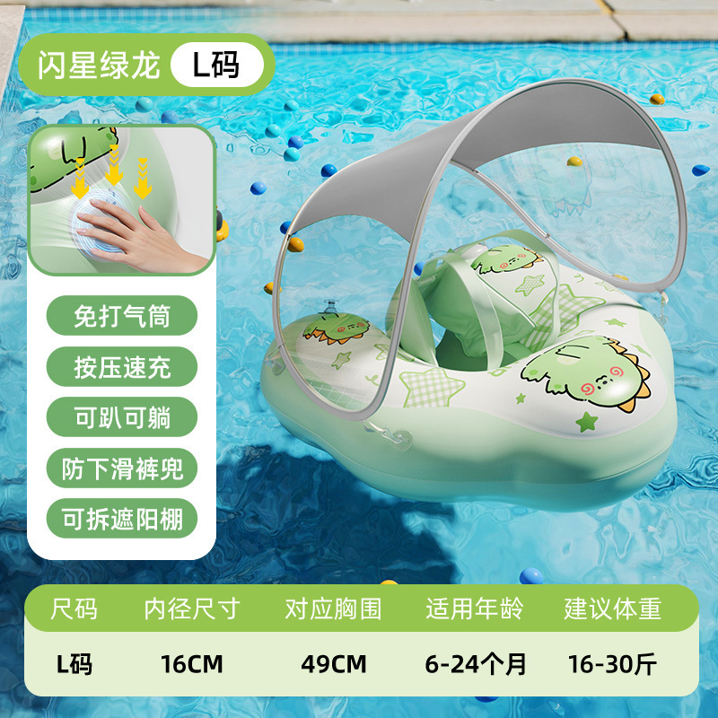 腹ばい輪の空気を入れる赤ちゃんの腹ばい輪の夏は日よけ棚のダブルエアバッグの子供の浮き輪の卸売りを取り外します。|undefined