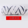 40 black and white section