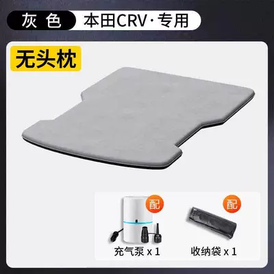 Suitable for Honda Crv Trunk Mattress, Special Car Inflatable Bed, Rear Seat Sleeping Pad, Sleeping Artifact, Lying Flat Pad (Vehicle-mounted inflatable bed) - no-headrest-equipped-with-dual-purpose-air-pump-crv-only