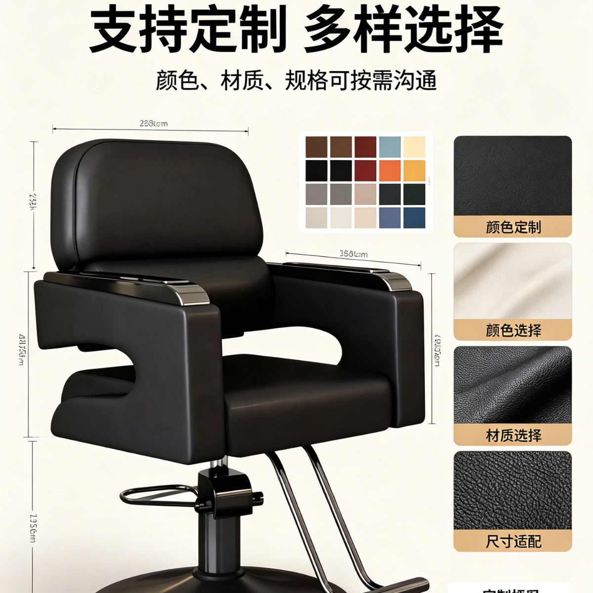 silla de peluquería silla de corte de pelo image 5