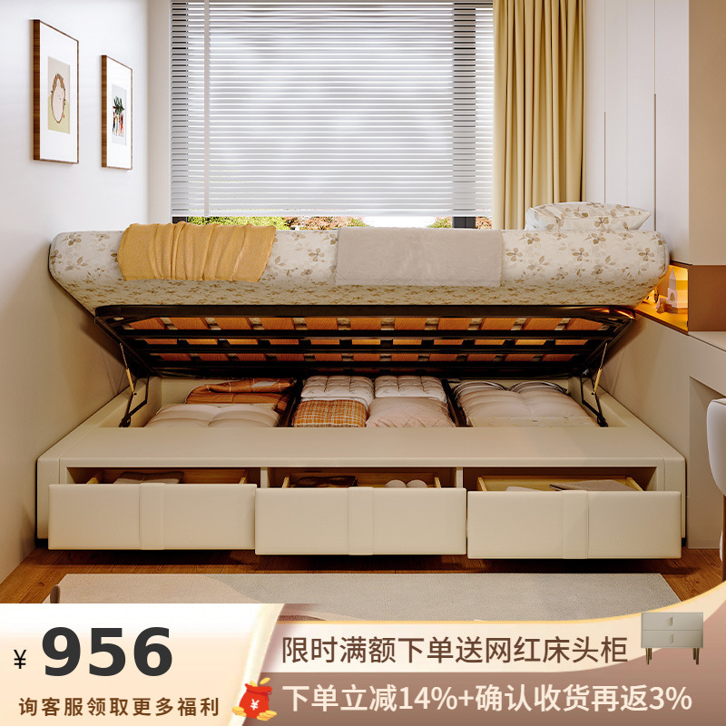 Ji He No Bedside Bed Tatami No Backrest Leather Simple Modern Small Apartment Side Open High Box Storage Drawer Bed