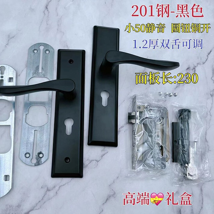 耐奢卧室门锁室内家用通用房门木门锁具免改孔可调节门把手执手锁|undefined