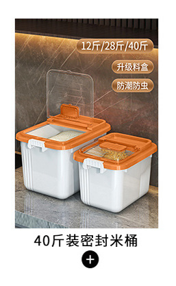 详情导购模板_07