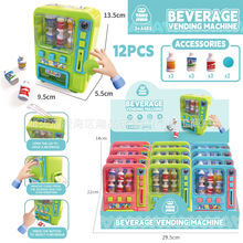 �羳���R�d��ͯ�^�Ҽҽ�ɫ���ݷ����ǹ�؜�u�C�H�ӻ��әC���YƷ